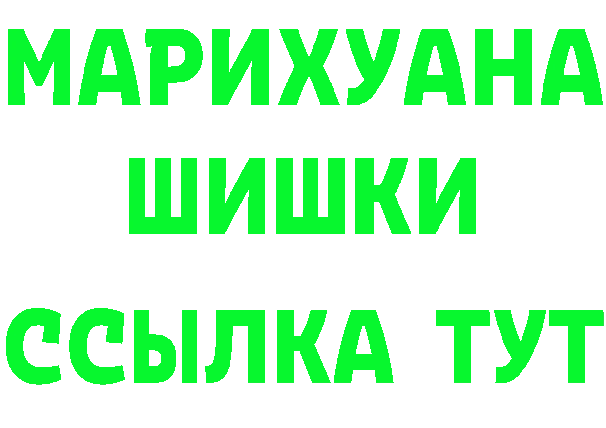 А ПВП СК КРИС tor маркетплейс МЕГА Дигора