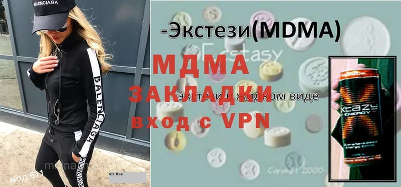 МДМА VHQ  MEGA зеркало  Дигора 